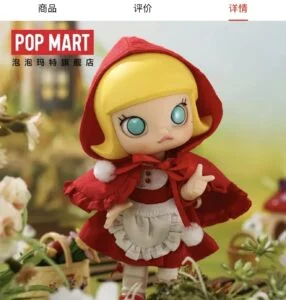 泡泡馬特_Molly 小紅帽BJD1/8 可動人偶